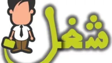 ترغب شركة تعمل في بورت سودان في إنشاء وظائف على النحو التالي: - 1. المهندس الزراعي هو 5 سنوات من الخبرة على الأقل في مجال مضادات الغاز والحشرات. 2. فني رش المبيدات في عمر عامين. لمزيد من التفاصيل والتطبيق ، انقر هنا